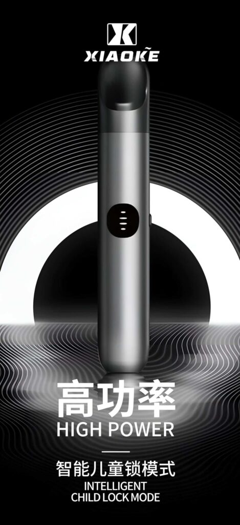 梟客六代煙桿-6