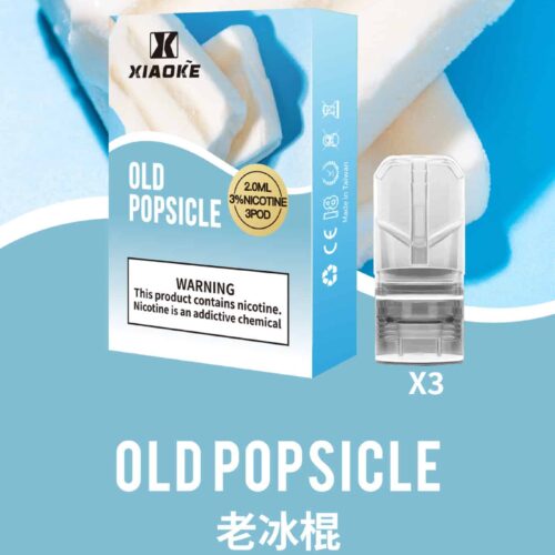 梟客煙彈-xiaoke一代-4