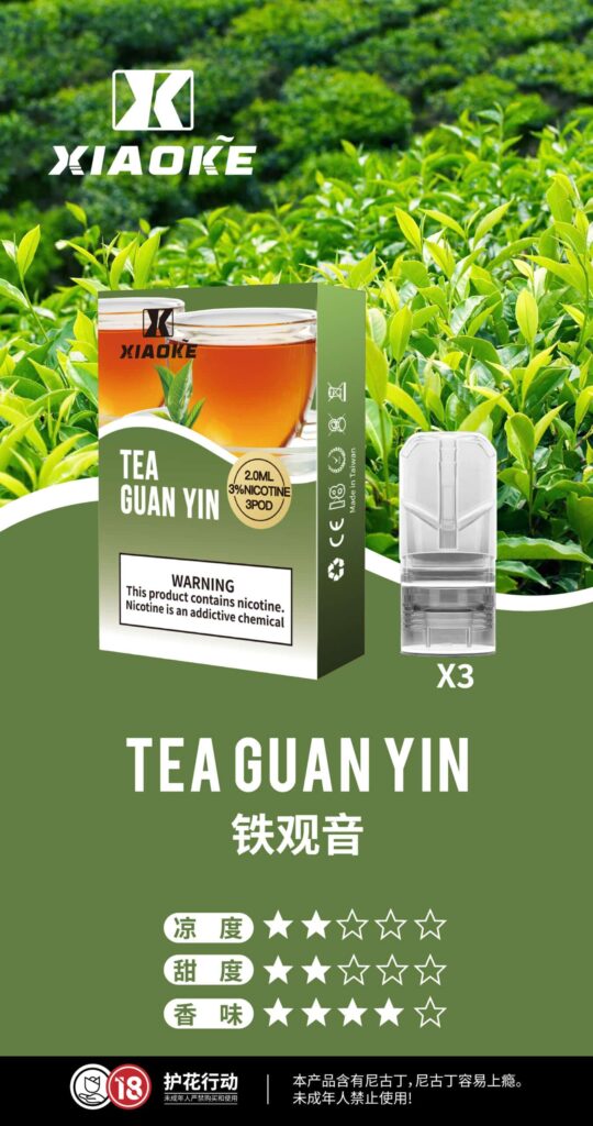 梟客煙彈-xiaoke一代-6