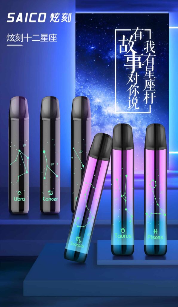 炫刻-星座主機-1