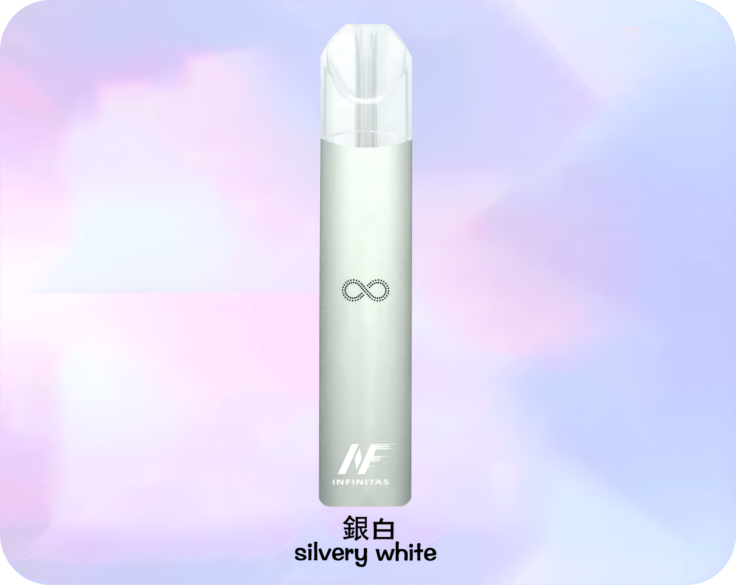 無限主機一代-2