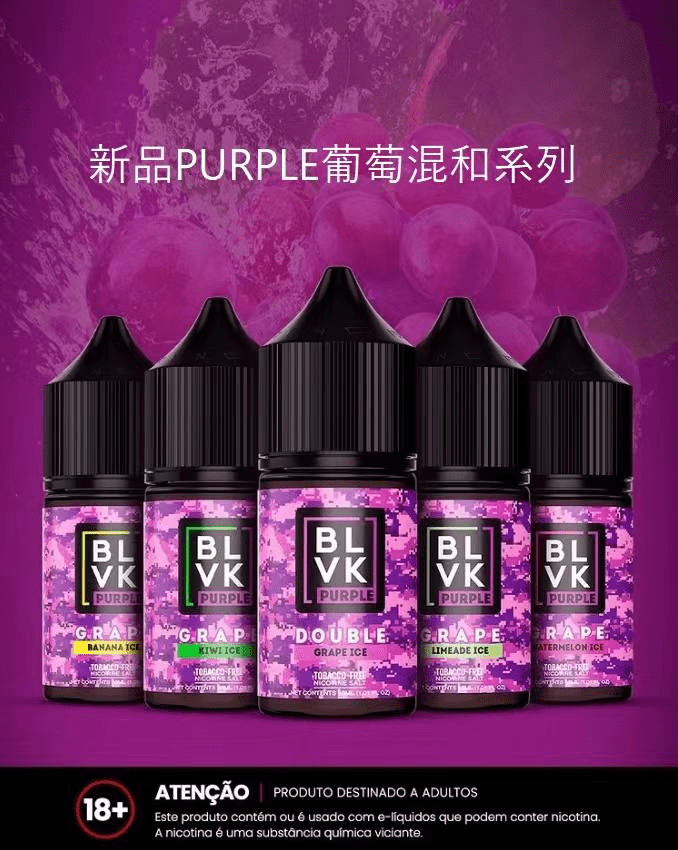 BLVK 獨角獸電子煙油
