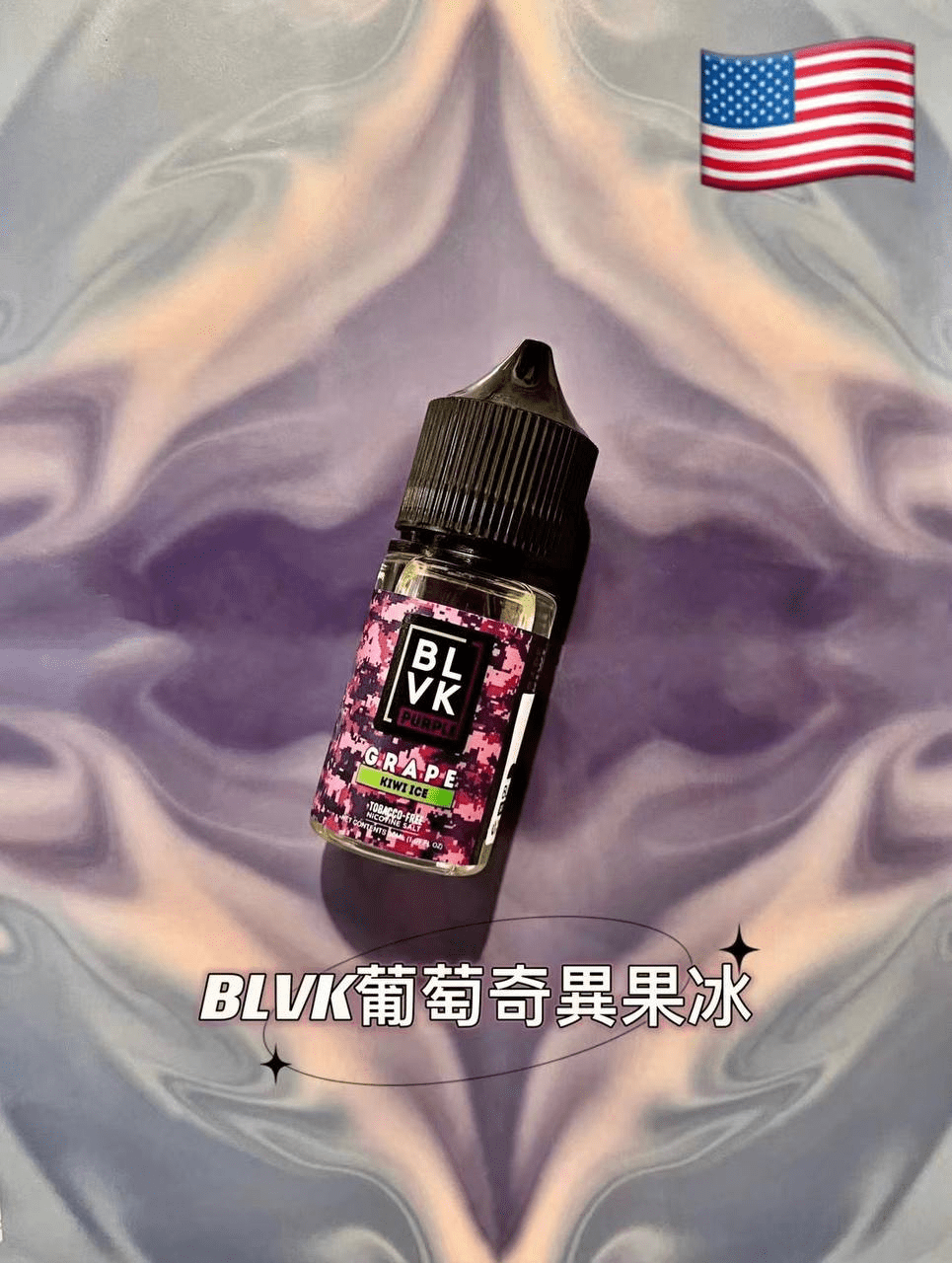 BLVK 獨角獸電子煙油|美國進口・DIY調配・30ML/35MG:圖片 9